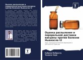 Ocenka raspyleniq i peroral'noj dostawki wakciny protiw bolezni N'ükasla I2 Ocenka raspyleniq i peroral'noj dostawki wakciny protiw bolezni N'ükasla I2