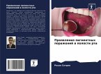 Proqwleniq pigmentnyh porazhenij w polosti rta Proqwleniq pigmentnyh porazhenij w polosti rta