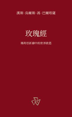 玫瑰經 (eBook, ePUB) - Urs von Balthasar, Hans