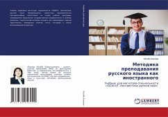 Cover Metodika prepodawaniq russkogo qzyka kak inostrannogo