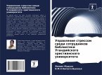 Uprawlenie stressom sredi sotrudnikow biblioteki Ugandijskogo hristianskogo uniwersiteta Uprawlenie stressom sredi sotrudnikow biblioteki Ugandijskogo hristianskogo uniwersiteta