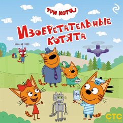 Tri kota. Izobretatelnye kotyata (MP3-Download) - avtorov, Kollektiv