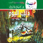 That day (MP3-Download)