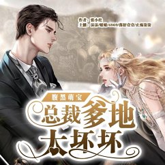 Cover 总裁爹地太坏坏（腹黑萌宝：总裁爹地太坏坏） (MP3-Download)