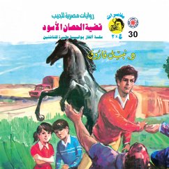 The dark horse case (MP3-Download) - Farouk, Dr. Nabil