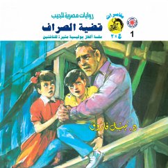 The teller case (MP3-Download) - Farouk, Dr. Nabil