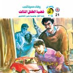 The case of the third child (MP3-Download)