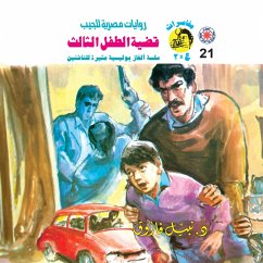 The case of the third child (MP3-Download) - Farouk, Dr. Nabil