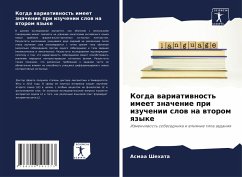 Kogda wariatiwnost' imeet znachenie pri izuchenii slow na wtorom qzyke - Shehata, Asmaa