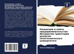 Koncepcii i kejsy predprinimatel'stwa: Vospriqtie traektorii razwitiq politehnicheskogo uniwersiteta