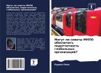 Mogut li sowety MNPO obespechit' podotchetnost' global'nyh organizacij? Mogut li sowety MNPO obespechit' podotchetnost' global'nyh organizacij?