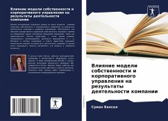 Vliqnie modeli sobstwennosti i korporatiwnogo uprawleniq na rezul'taty deqtel'nosti kompanii - Bansal, Suman