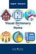 Visual Dictionary of the Home (English... - Bild 1