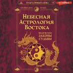 Nebesnaya astrologiya Vostoka. Vedicheskie zakony sudby (MP3-Download)