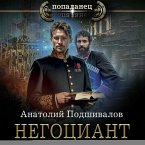 Negotsiant (MP3-Download)