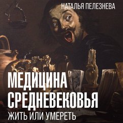 Cover Meditsina Srednevekovya: zhit ili umeret (MP3-Download)