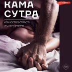 Kamasutra. Iskusstvo strasti i soblazneniya (MP3-Download)