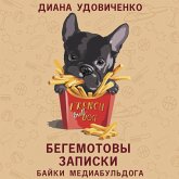 Begemotovy zapiski (MP3-Download) Begemotovy zapiski (MP3-Download)