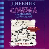 Dnevnik slabaka-13. Globalnoe poteplenie (MP3-Download) Dnevnik slabaka-13. Globalnoe poteplenie (MP3-Download)