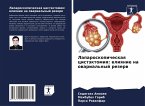 Laparoskopicheskaq cistäktomiq: wliqnie na owarial'nyj rezerw Laparoskopicheskaq cistäktomiq: wliqnie na owarial'nyj rezerw