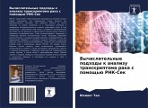 Vychislitel'nye podhody k analizu transkriptoma raka s pomosch'ü RNK-Cek