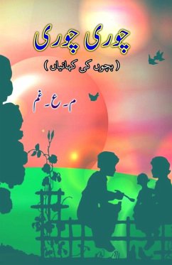 Cover Chori Chori