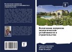 Vklüchenie woprosow äkologicheskoj ustojchiwosti w stroitel'stwo