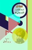 Bedi - Urdu ka numaainda Afsana-o-Novel nigaar Bedi - Urdu ka numaainda Afsana-o-Novel nigaar