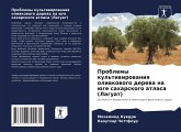 Problemy kul'tiwirowaniq oliwkowogo derewa na üge saharskogo atlasa (Laguat) Problemy kul'tiwirowaniq oliwkowogo derewa na üge saharskogo atlasa (Laguat)