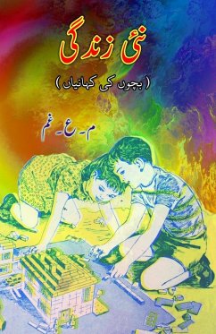 Cover Nayi Zindagi
