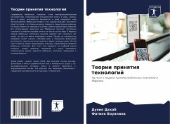 Cover Teorii prinqtiq tehnologij