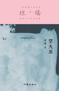 Cover ¿¿¿ The Husband-Hoping Cliff