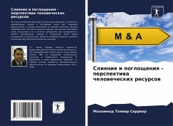 Sliqniq i pogloscheniq - perspektiwa chelowecheskih resursow Cover Sliqniq i pogloscheniq - perspektiwa chelowecheskih resursow