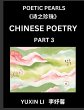 Chinese Poetry (Part 3)- Learn New... - Bild 1