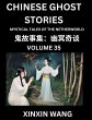 Chinese Ghost Stories (Part 35)- Learn... - Bild 1