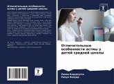 Otlichitel'nye osobennosti astmy u detej srednej shkoly Otlichitel'nye osobennosti astmy u detej srednej shkoly