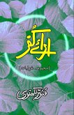 Adaa-e-Kufr Adaa-e-Kufr
