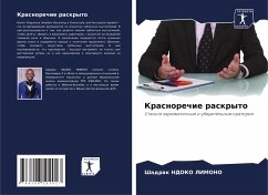 Cover Krasnorechie raskryto