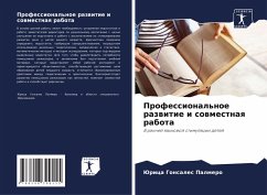 Professional'noe razwitie i sowmestnaq rabota Cover Professional'noe razwitie i sowmestnaq rabota