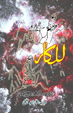Cover Lalkaar