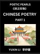Chinese Poetry (Part 1)- Learn New... - Bild 1