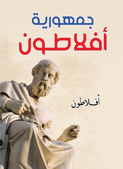 Cover Plato's Republic (eBook, ePUB)