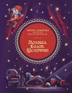 Mozaika. Balet. Shchelkunchik (eBook, ePUB) - Dashkova, Irina