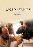 Animal taxidermy (eBook, ePUB)