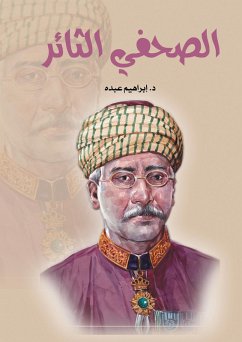 Cover The revolutionary journalist (eBook, ePUB)