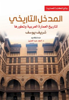 Historical introduction to the history of Arab architecture and its development (eBook, ePUB) - Youssef, Sherif