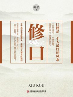 Cover ¿¿ (eBook, ePUB)