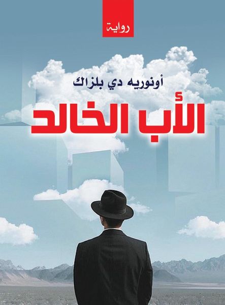 Immortal father (eBook, ePUB) Immortal father (eBook, ePUB)