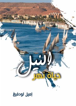Cover Nile (eBook, ePUB)