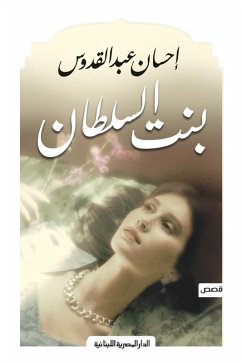 Cover The Sultan's daughter (eBook, ePUB)